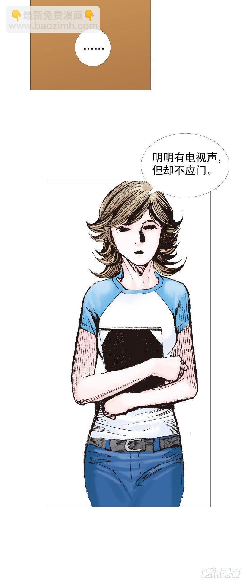 第223话：凯撒的藏身之地61