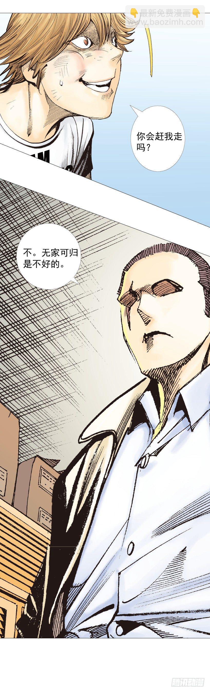 第223话：凯撒的藏身之地68
