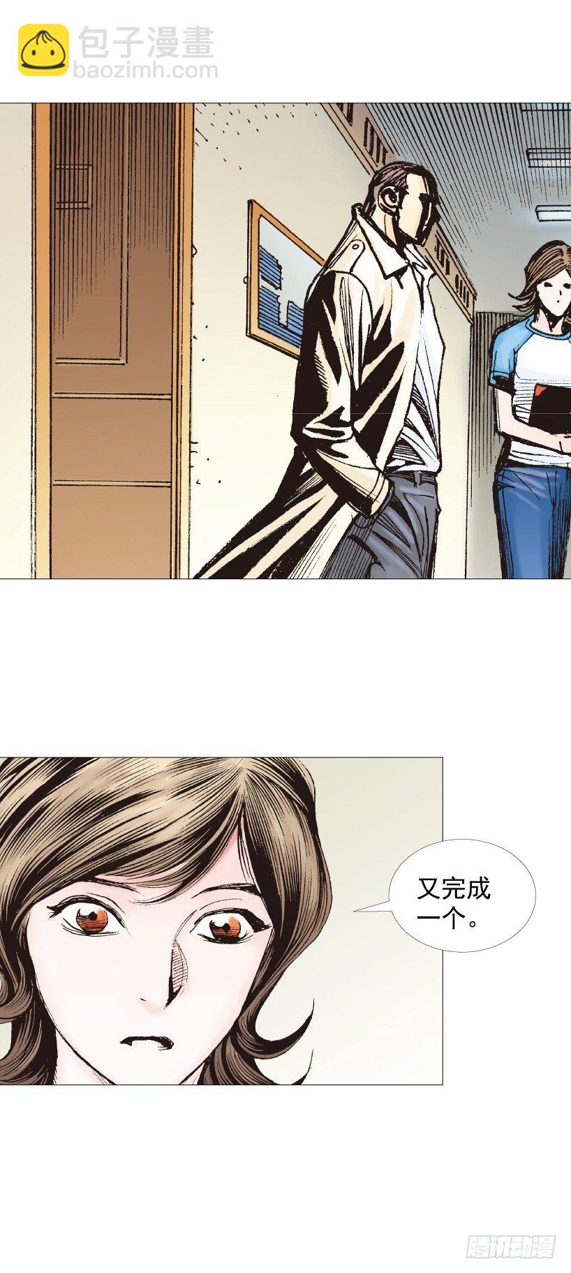 第223话：凯撒的藏身之地73