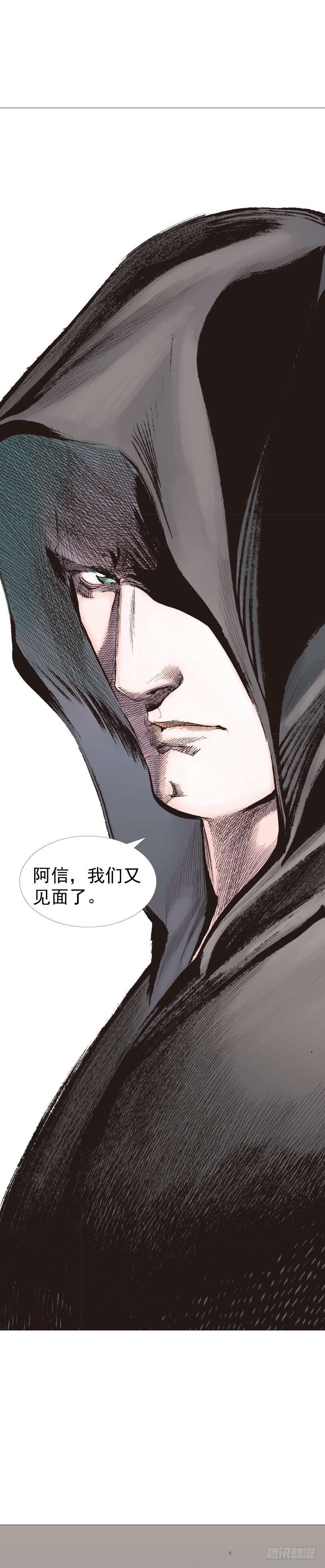 第223话：凯撒的藏身之地78