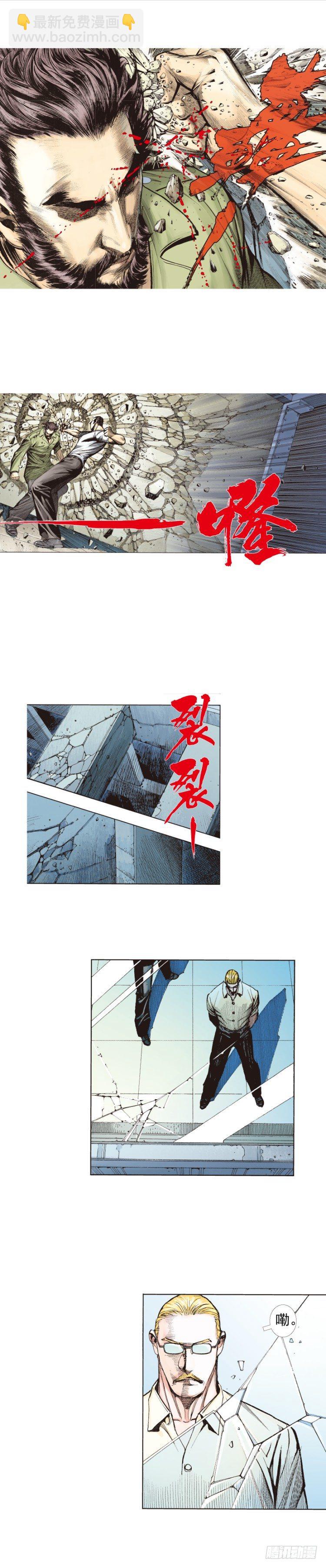 第229话：死神降临12