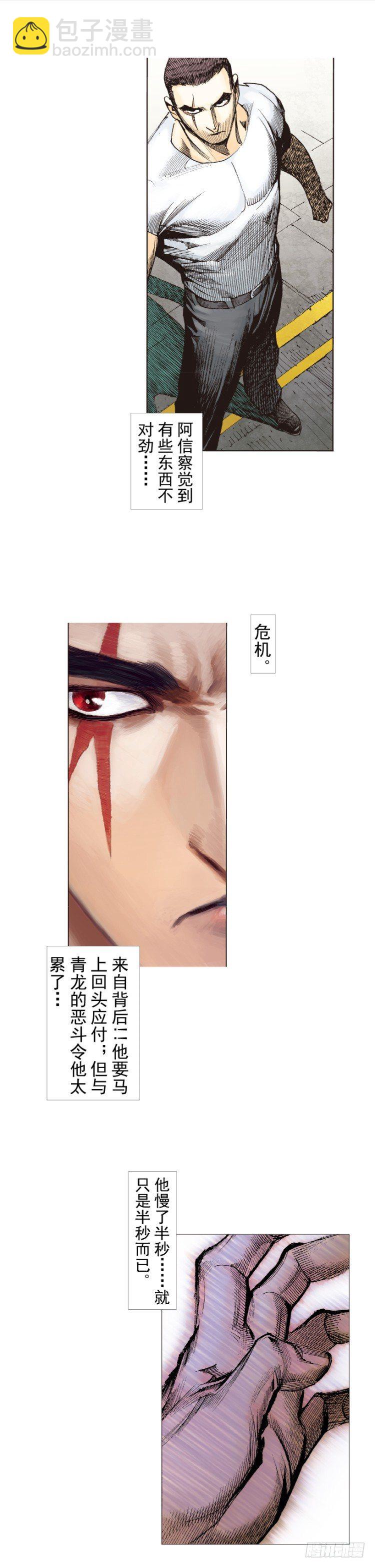 第229话：死神降临18