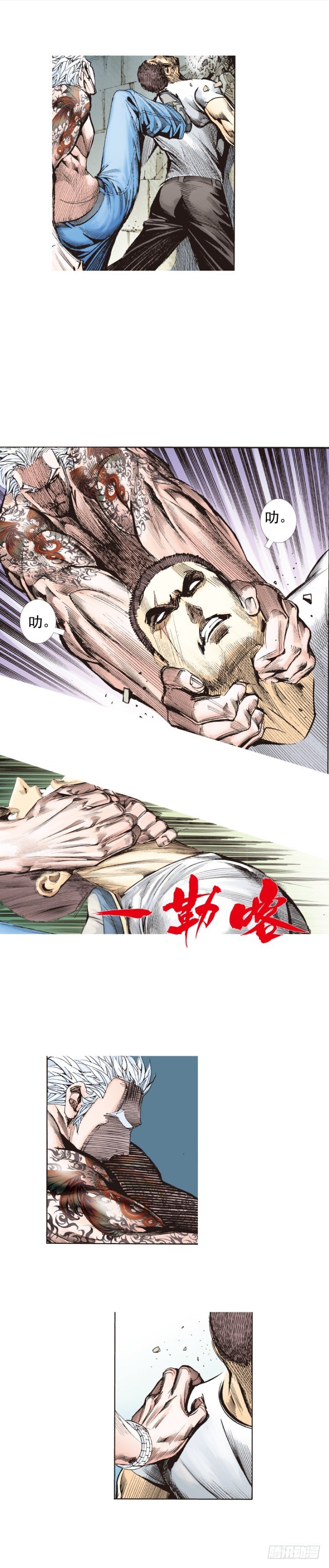 第229话：死神降临22