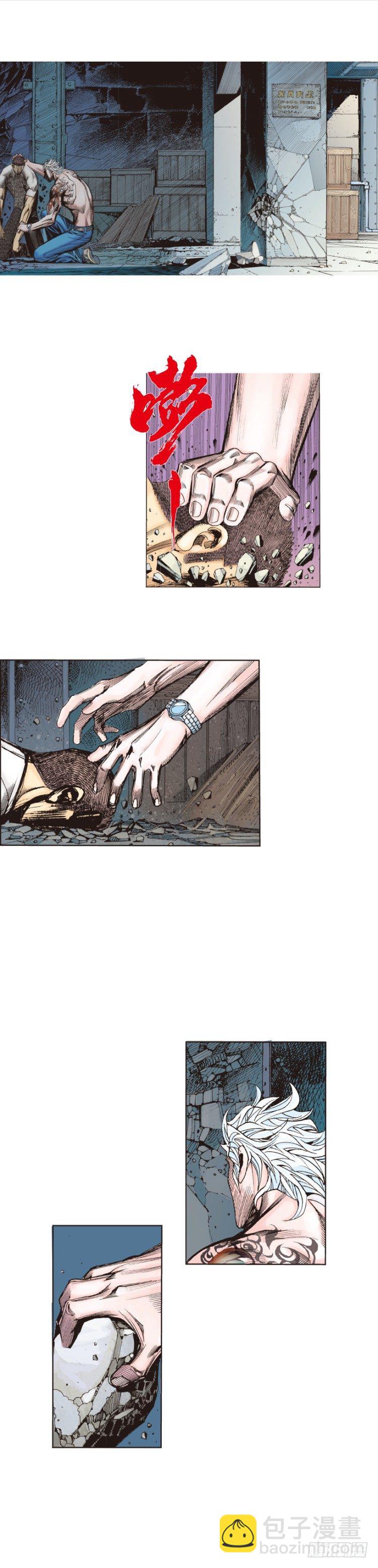 第229话：死神降临26