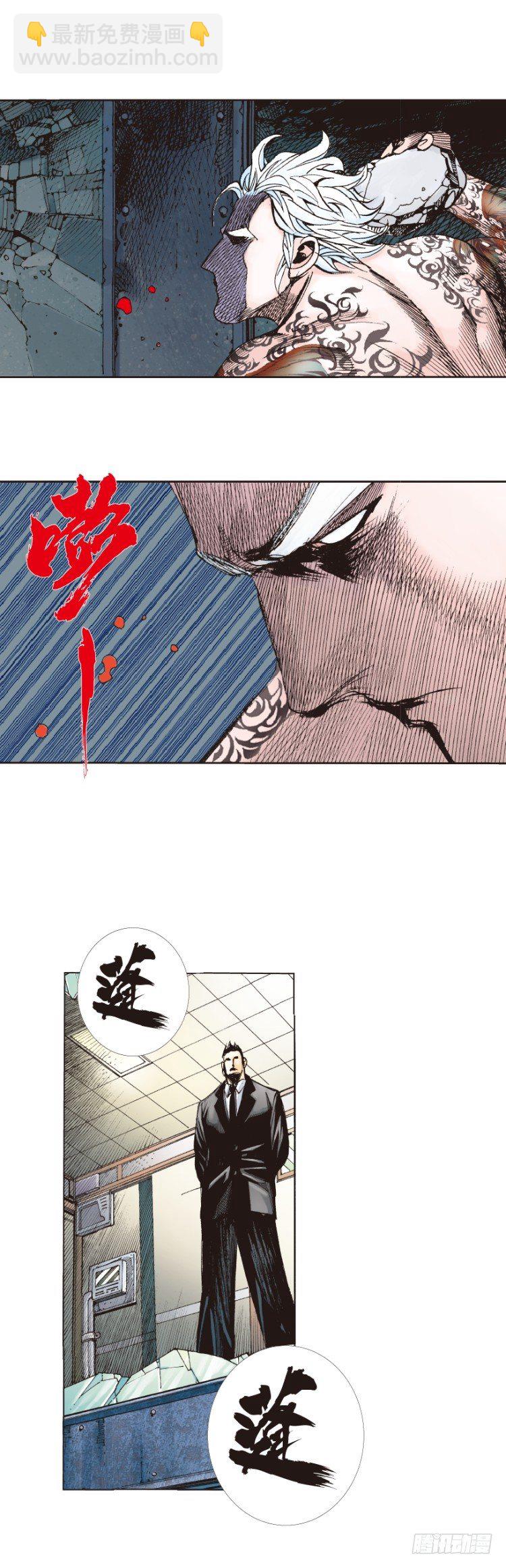 第229话：死神降临28