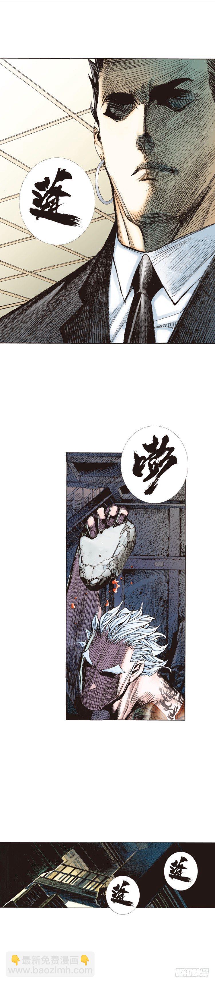 第229话：死神降临29