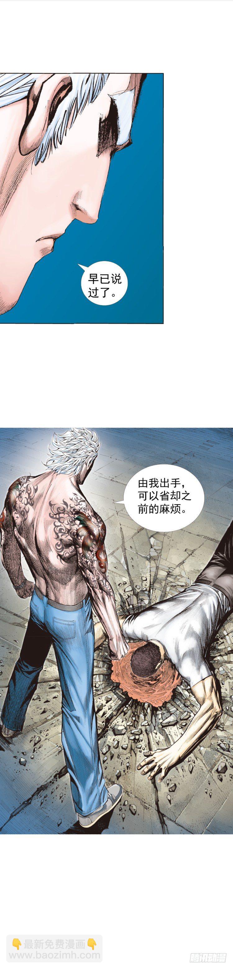 第229话：死神降临31