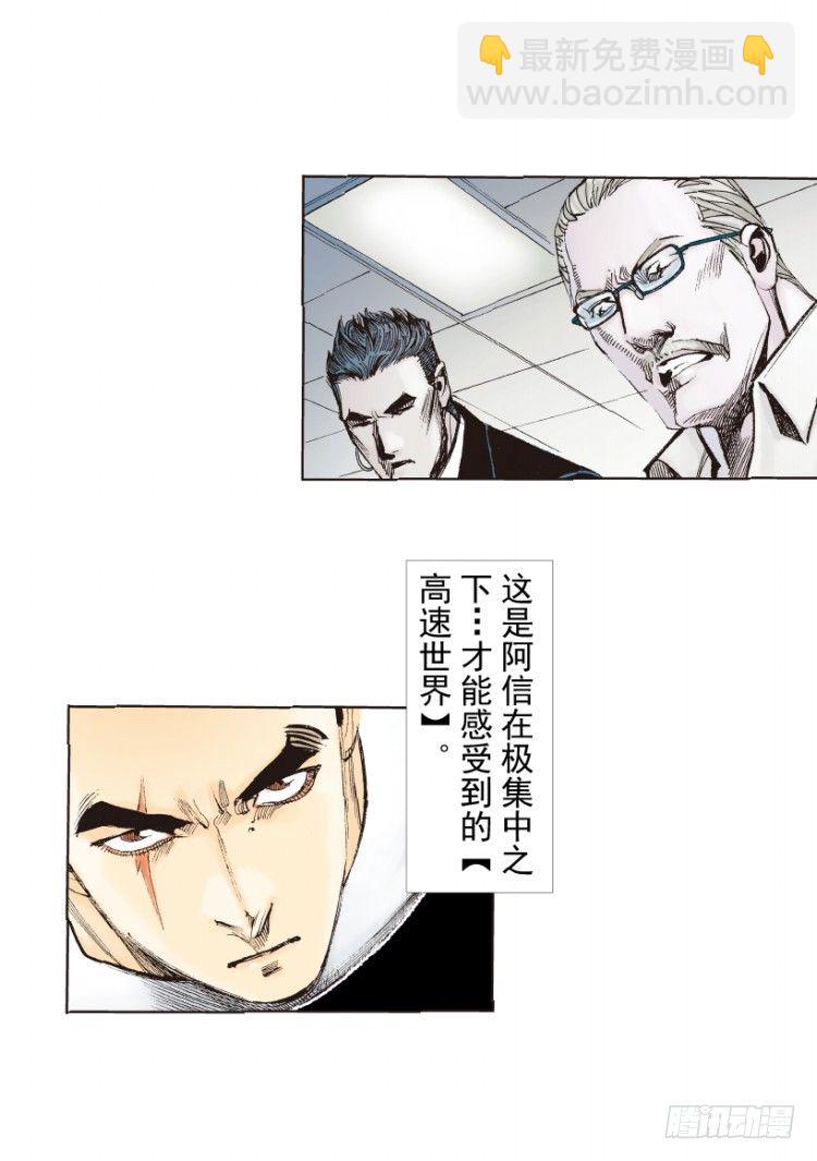 第229话：死神降临4
