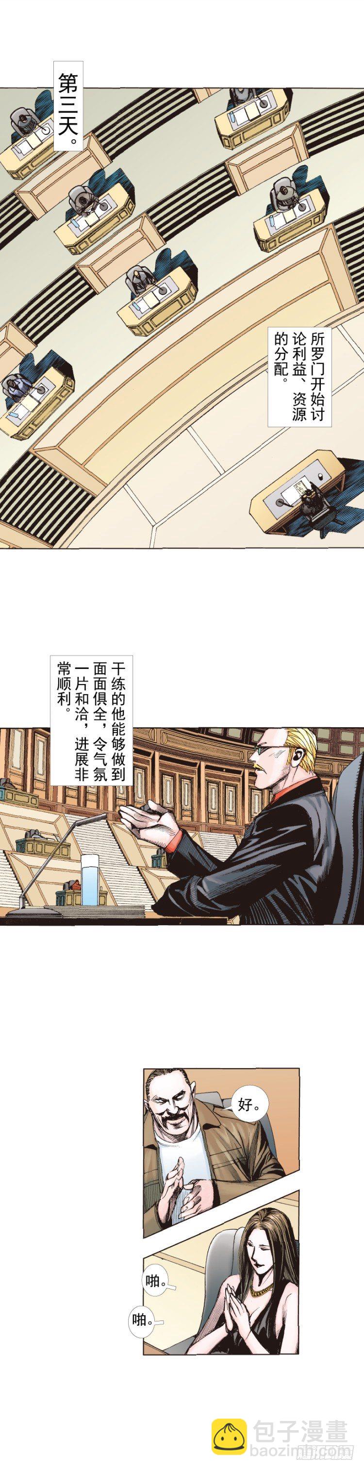 第229话：死神降临40