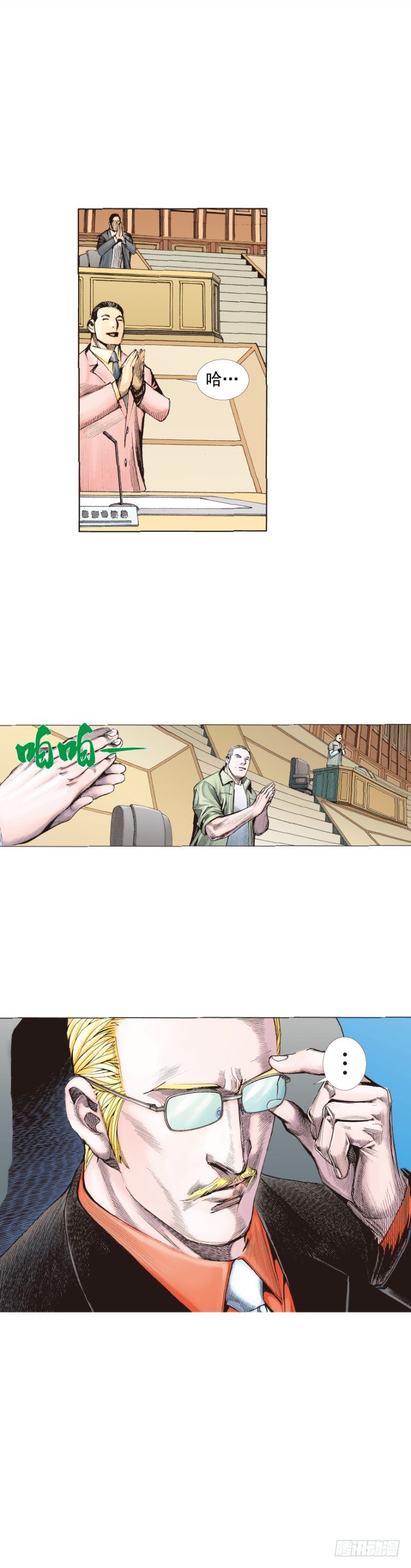 第229话：死神降临41