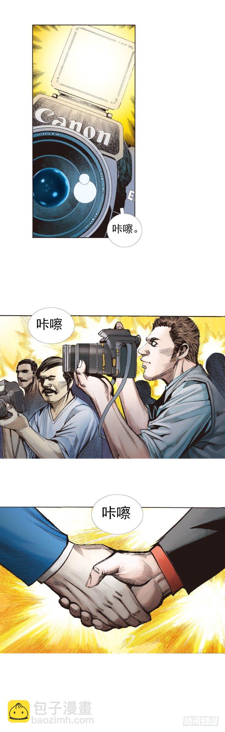 第229话：死神降临45