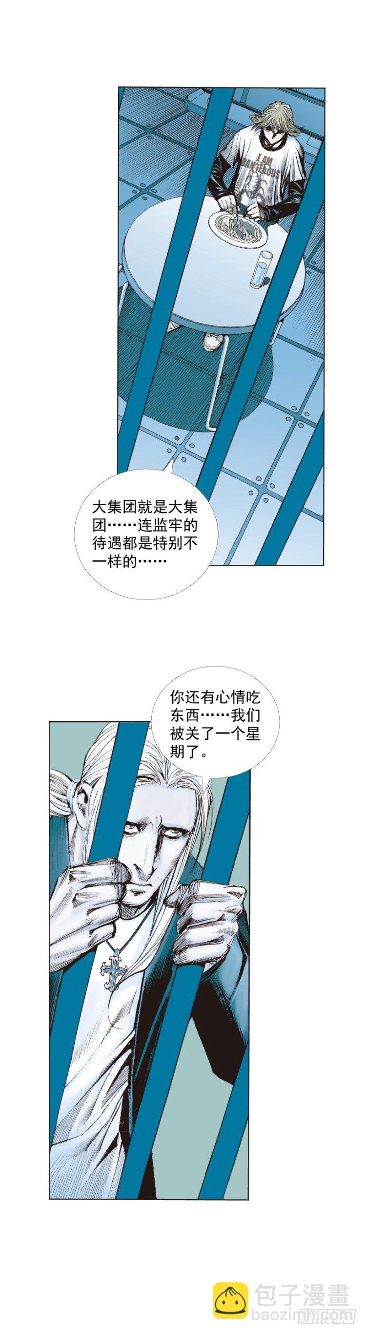 第229话：死神降临49