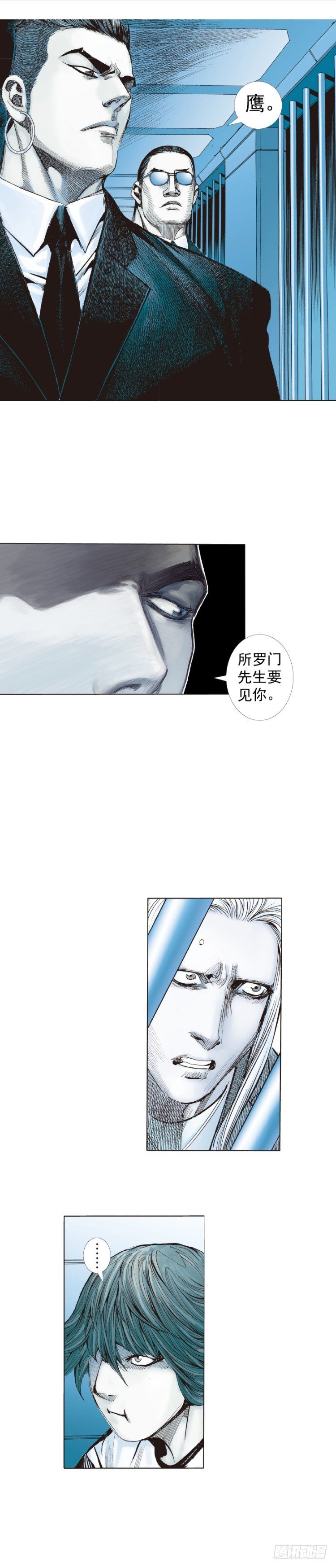 第229话：死神降临54