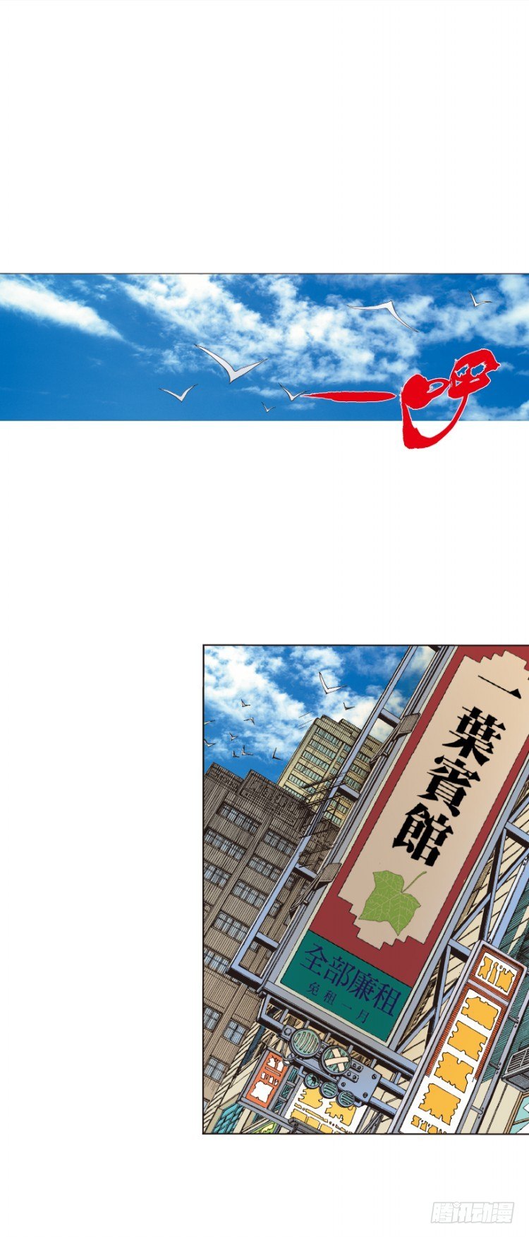 第229话：死神降临55
