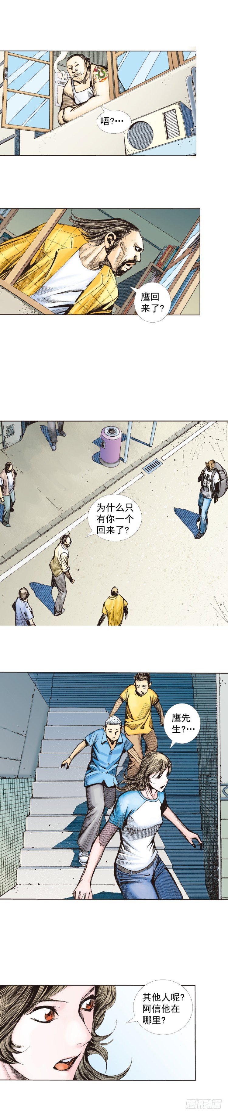 第229话：死神降临58