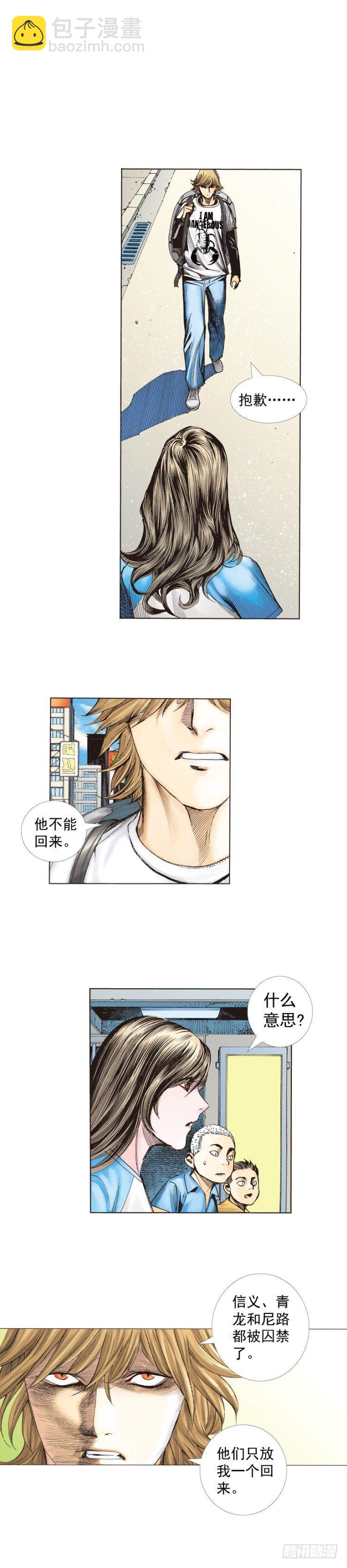 第229话：死神降临59