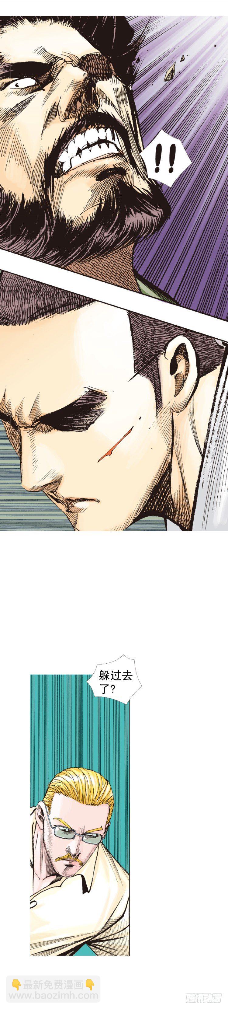 第229话：死神降临6