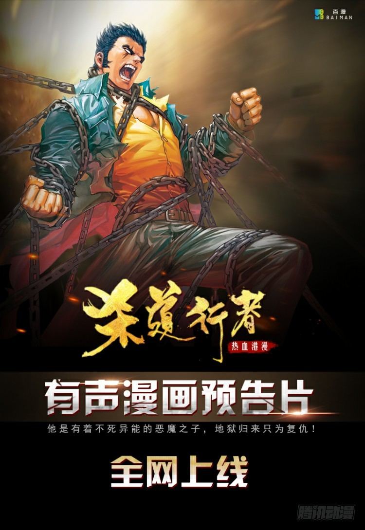 第229话：死神降临64