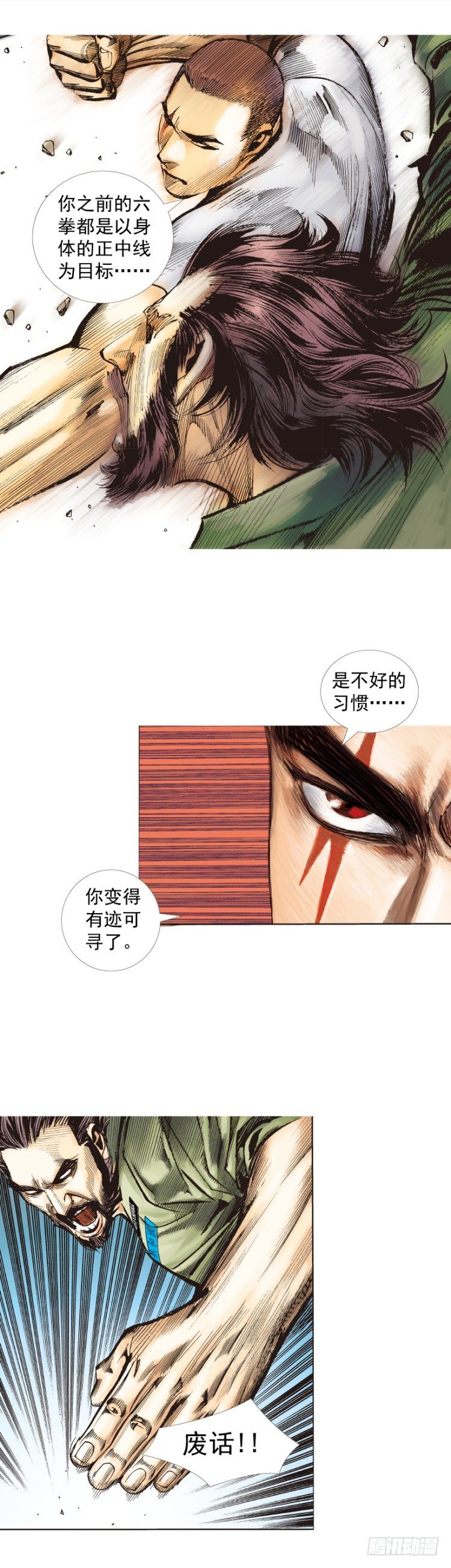 第229话：死神降临7