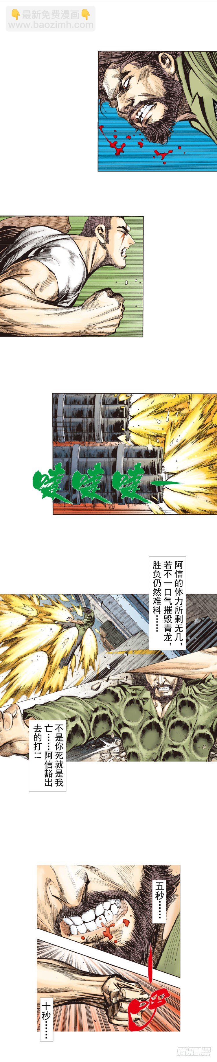 第229话：死神降临9