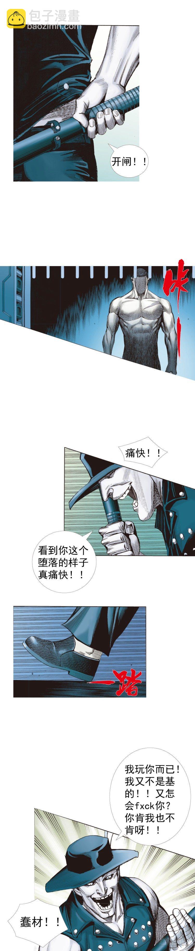 第232话：狂13