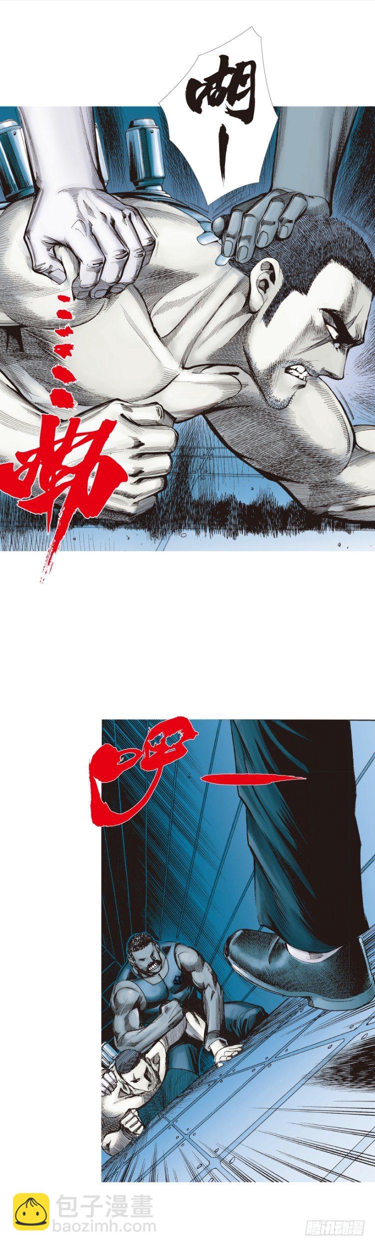 第232话：狂25
