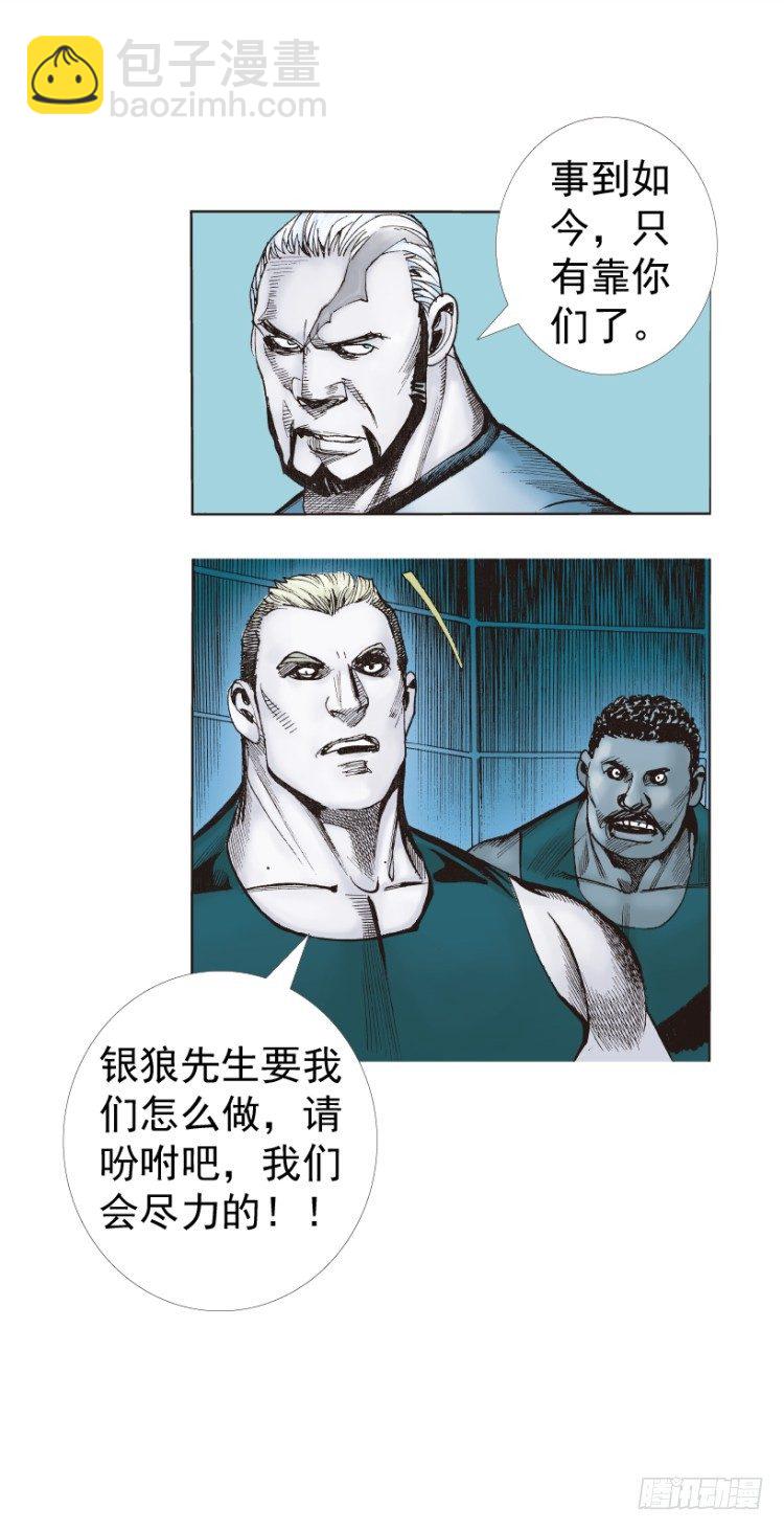 第232话：狂35