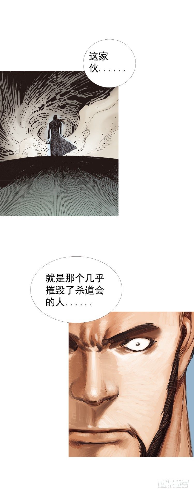 第232话：狂46