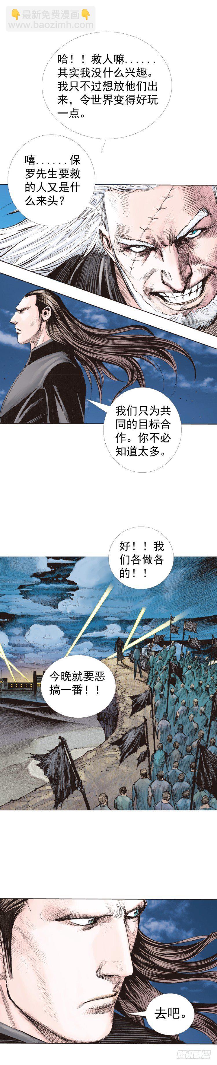 第232话：狂9