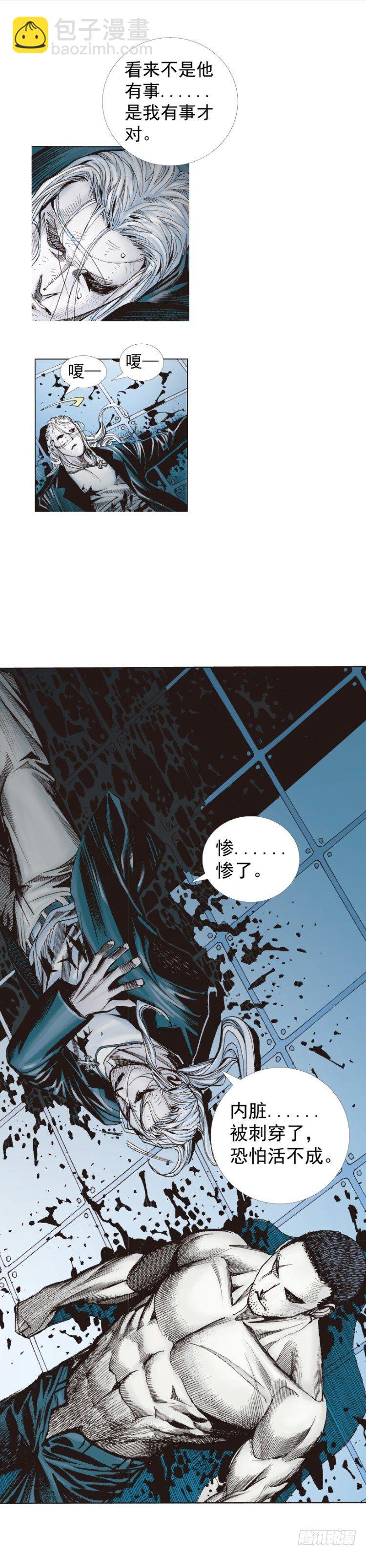 第233话：在钻油台的光芒中死去17
