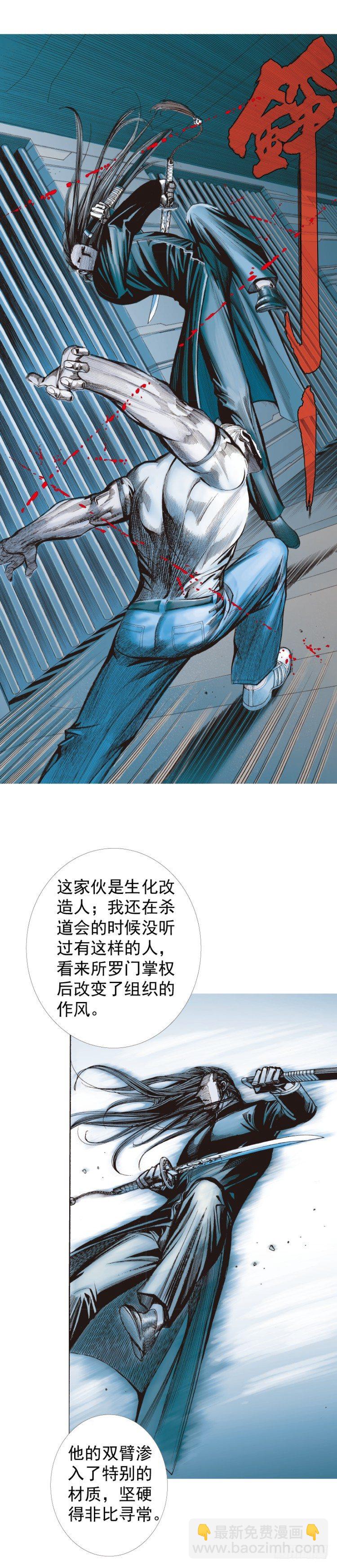 第233话：在钻油台的光芒中死去51
