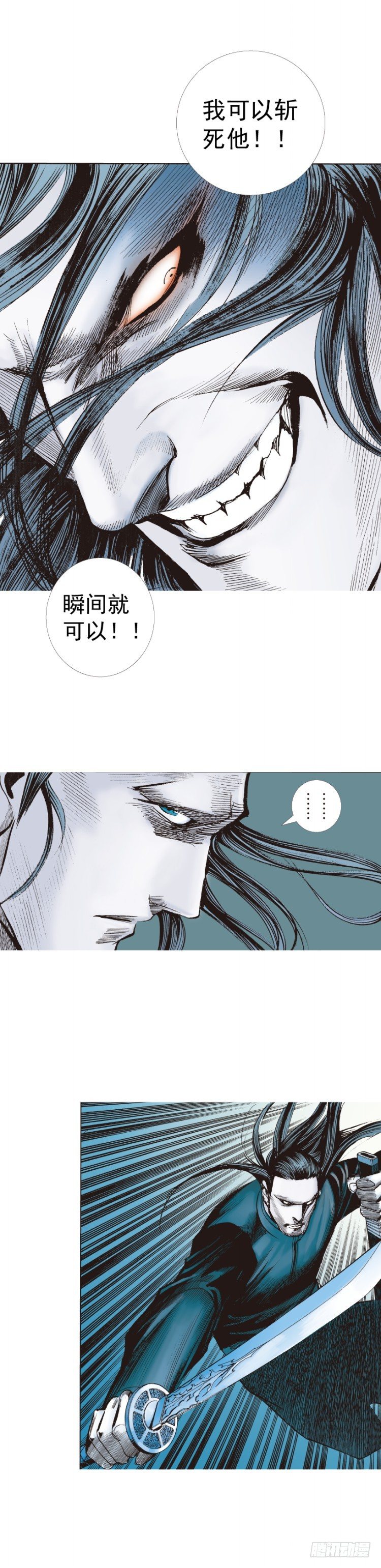 第233话：在钻油台的光芒中死去54