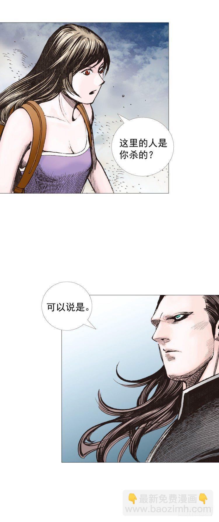 第235话：咆哮的狂龙6