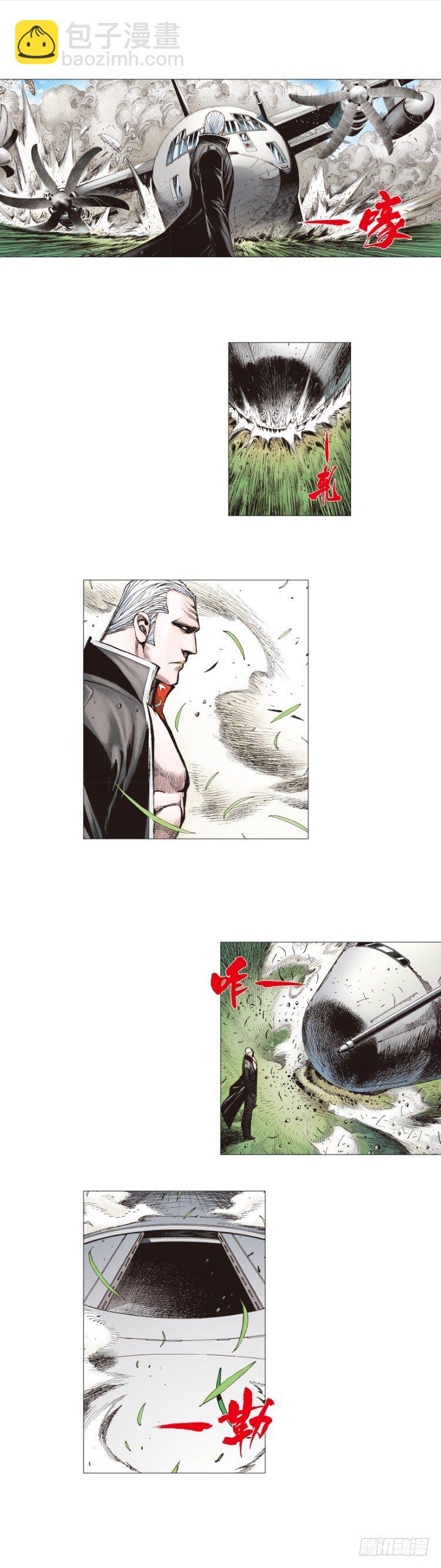 第240话：凶星回归35