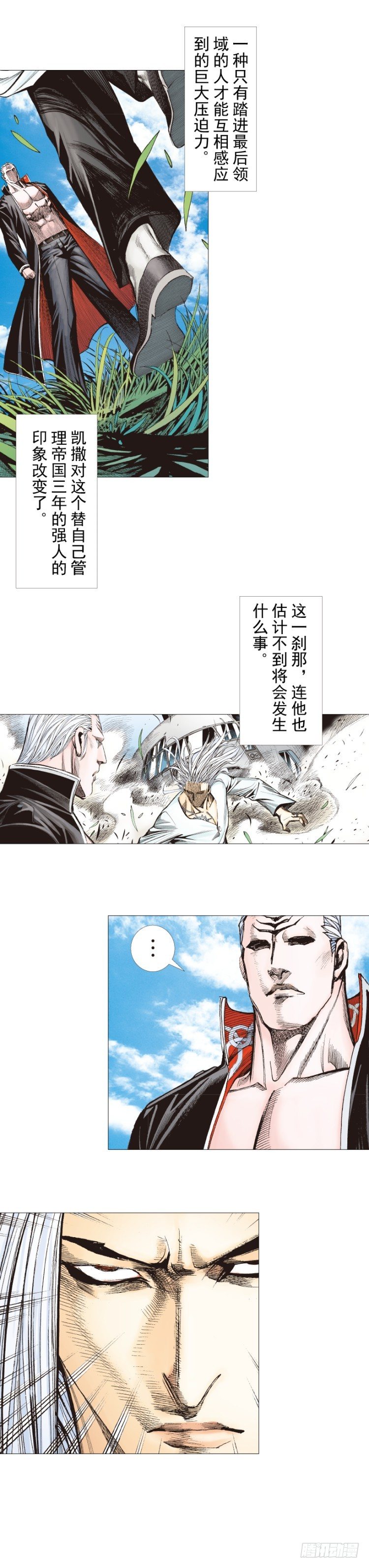第240话：凶星回归38
