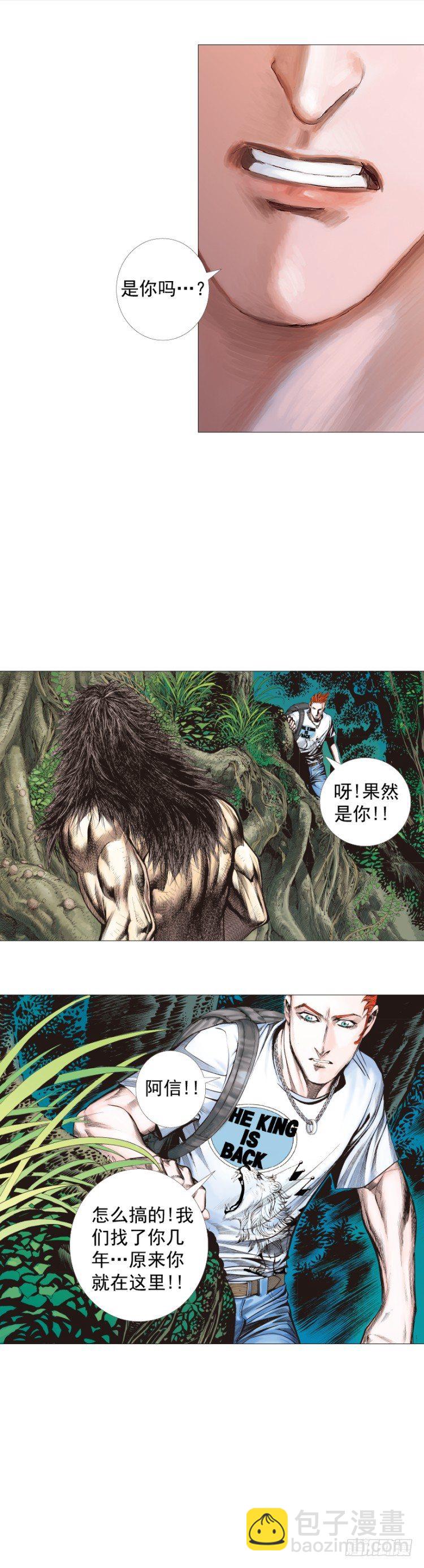 第240话：凶星回归48