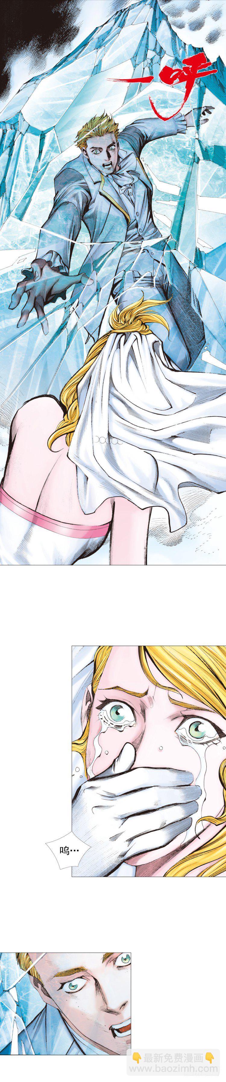 第240话：凶星回归8