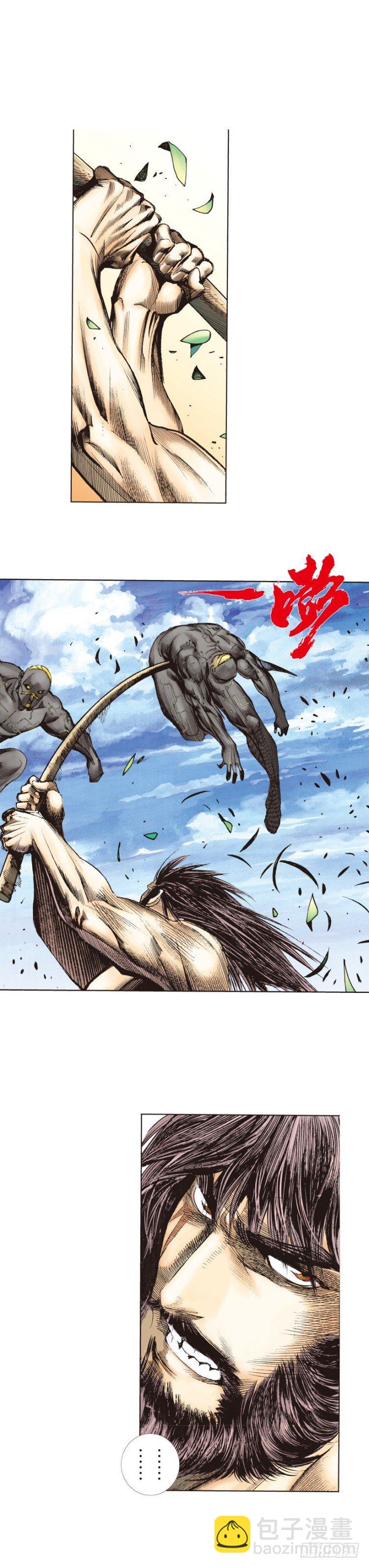 第243话：最终生物兵器11