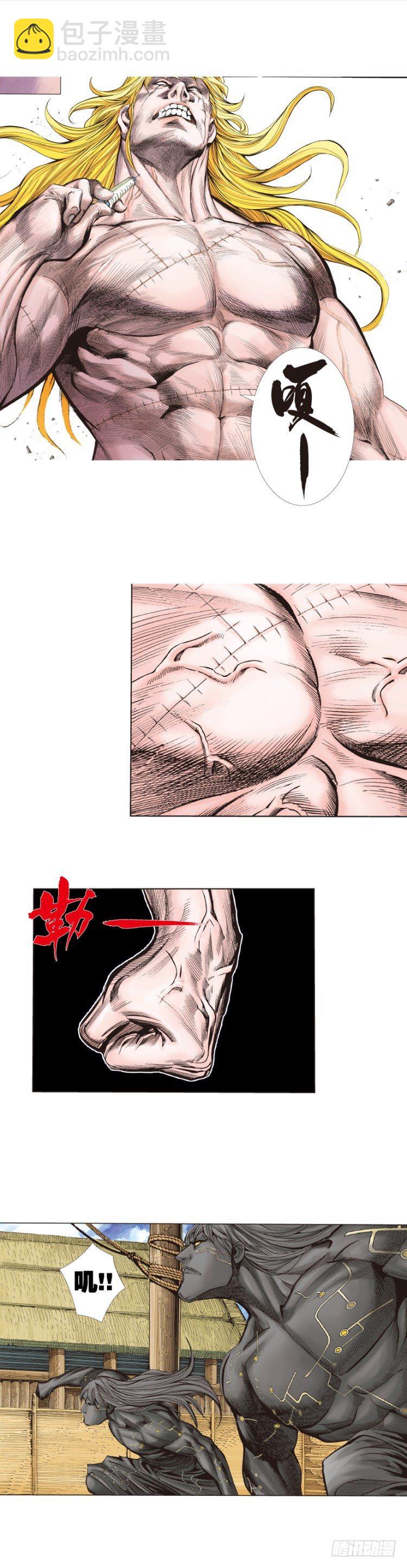 第243话：最终生物兵器28