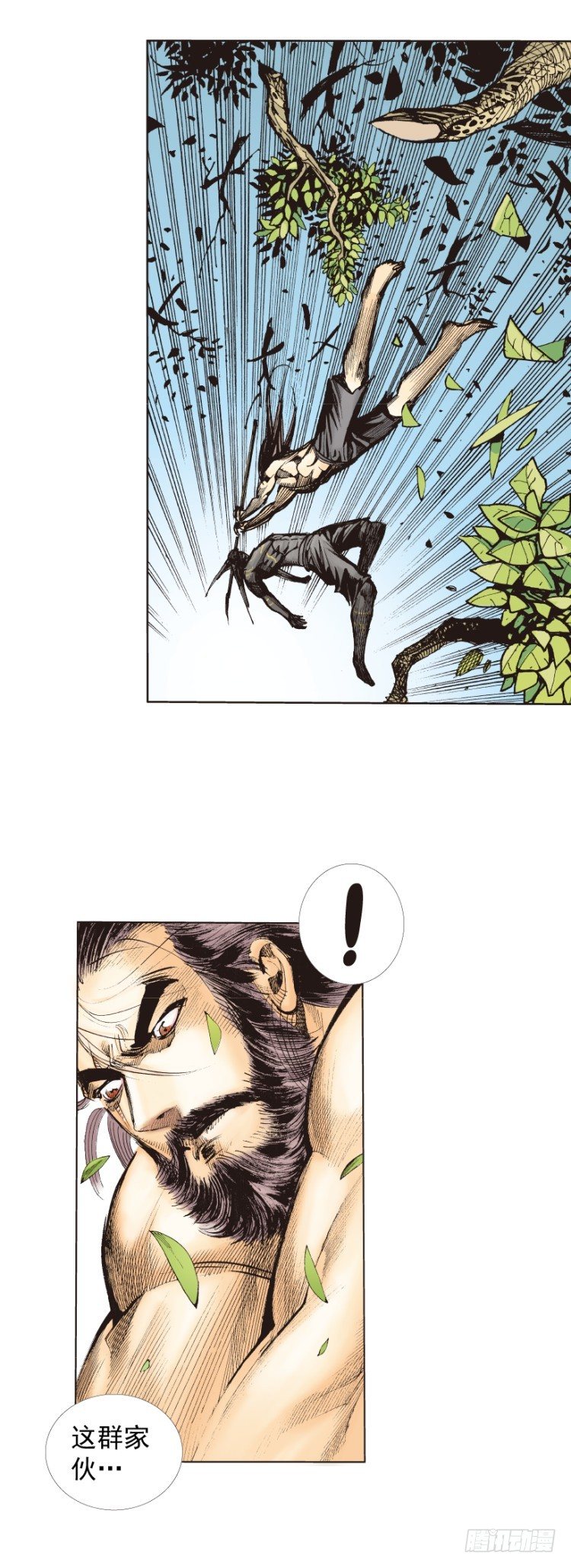 第243话：最终生物兵器43