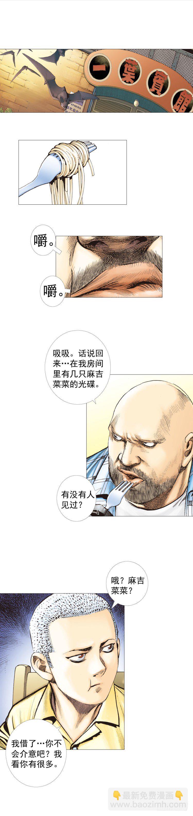 第247话：决战狂暴凶灵24