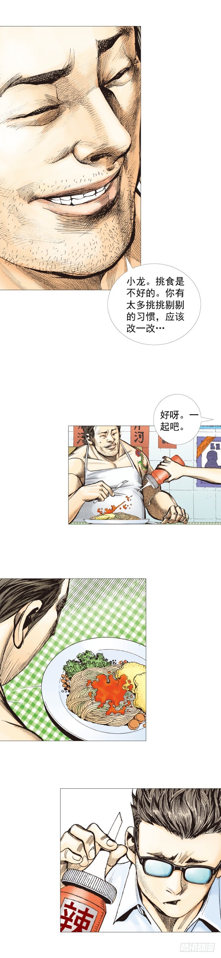 第247话：决战狂暴凶灵27