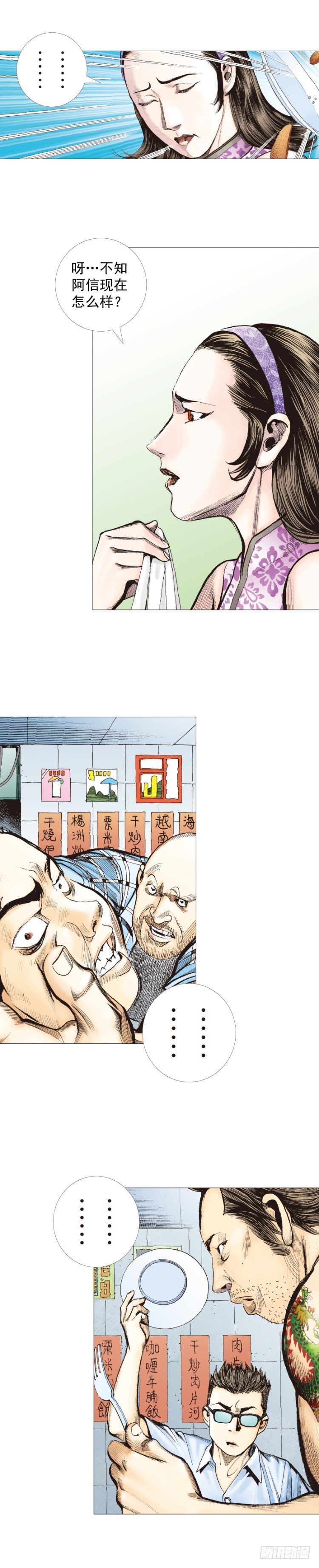 第247话：决战狂暴凶灵30
