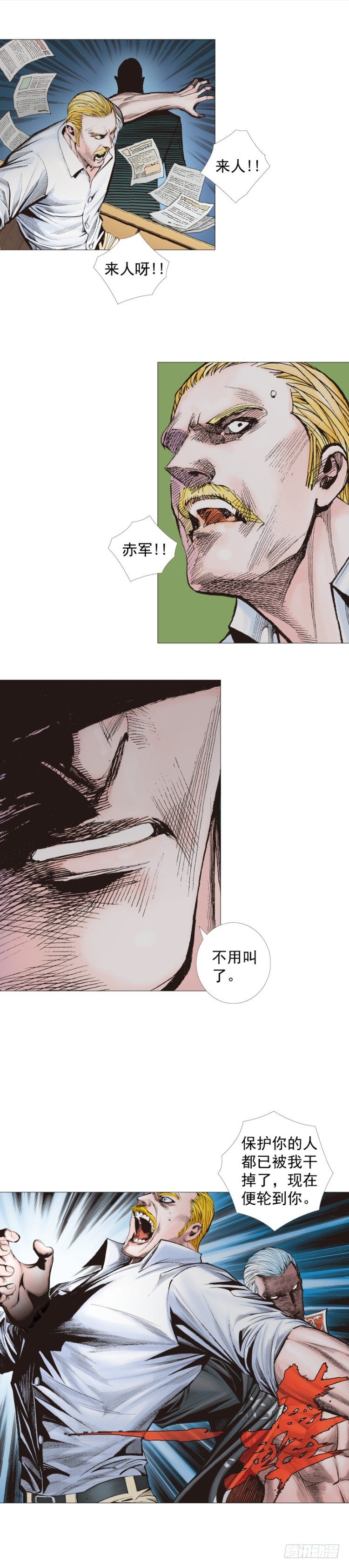 第247话：决战狂暴凶灵41