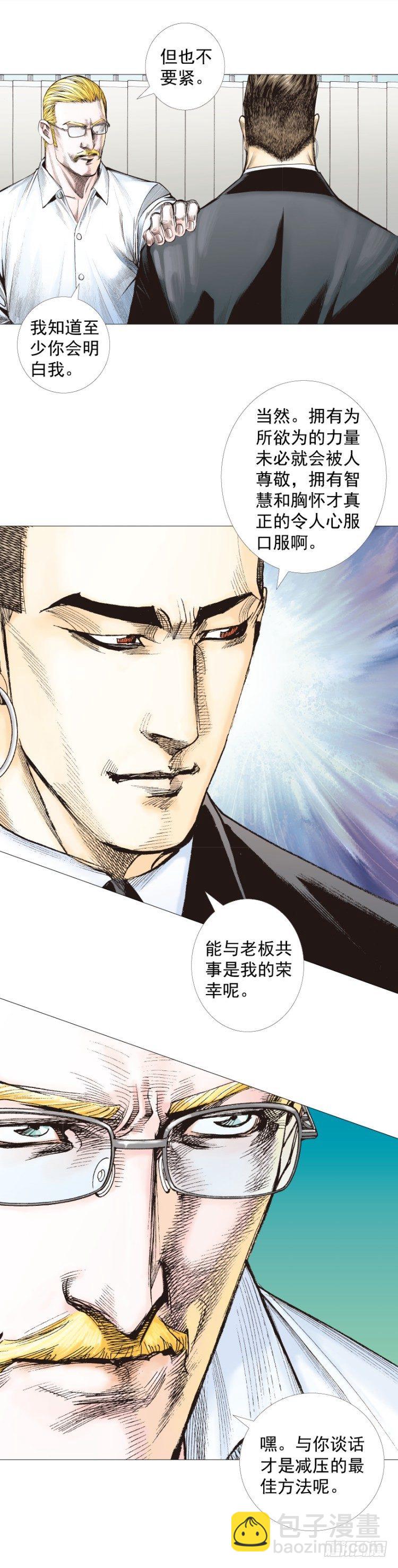 第247话：决战狂暴凶灵48