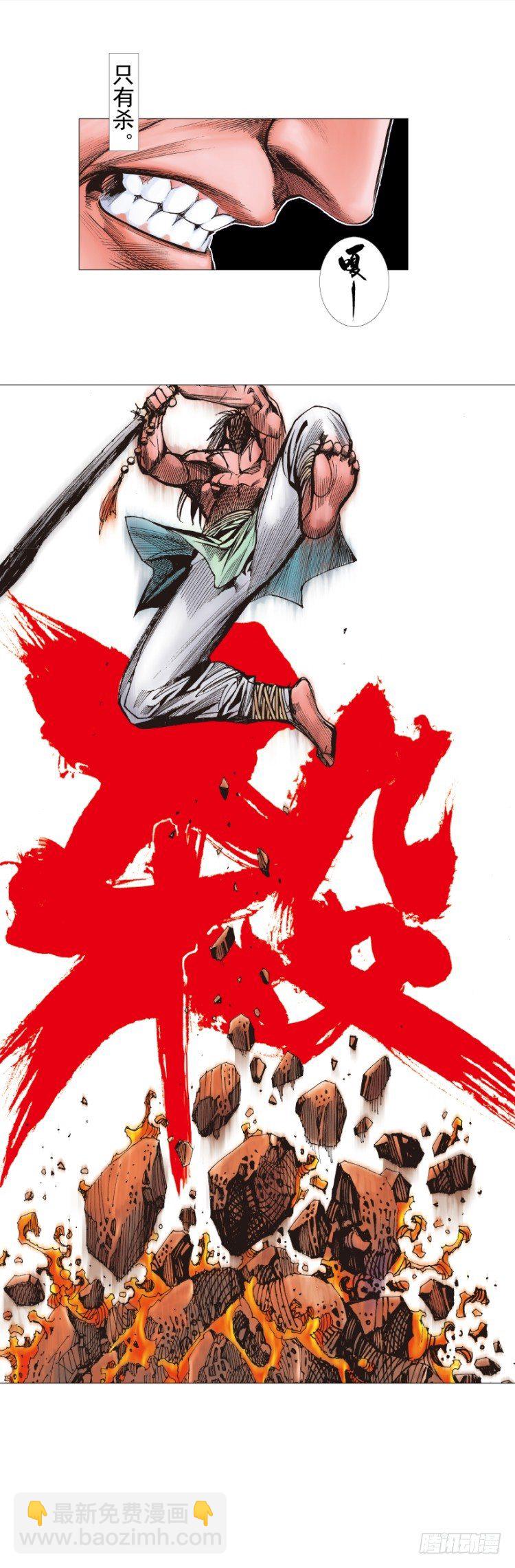 第247话：决战狂暴凶灵5