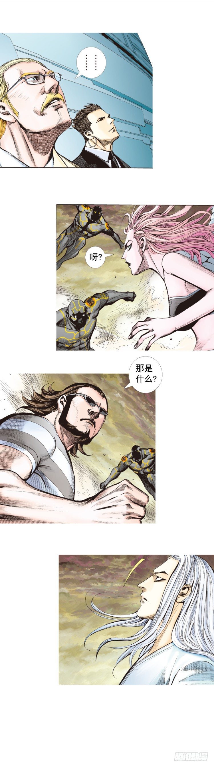 第249话：末日骑士12