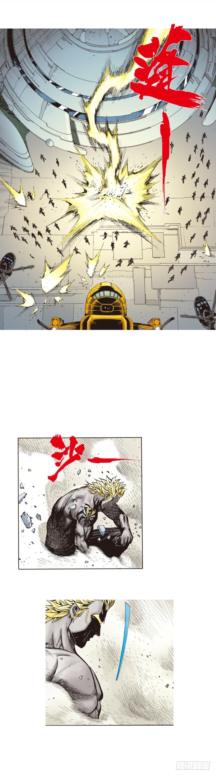 第249话：末日骑士14