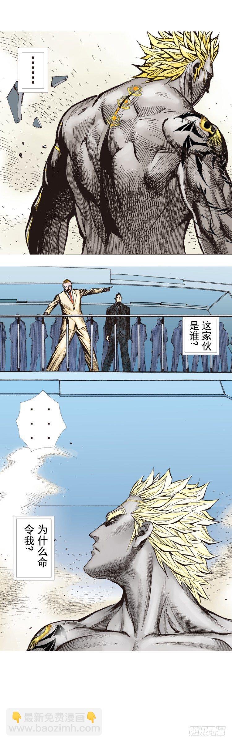第249话：末日骑士17