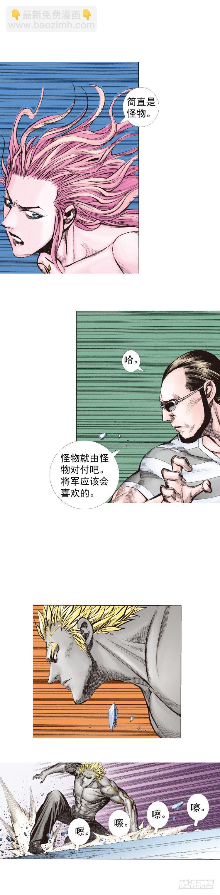 第249话：末日骑士22